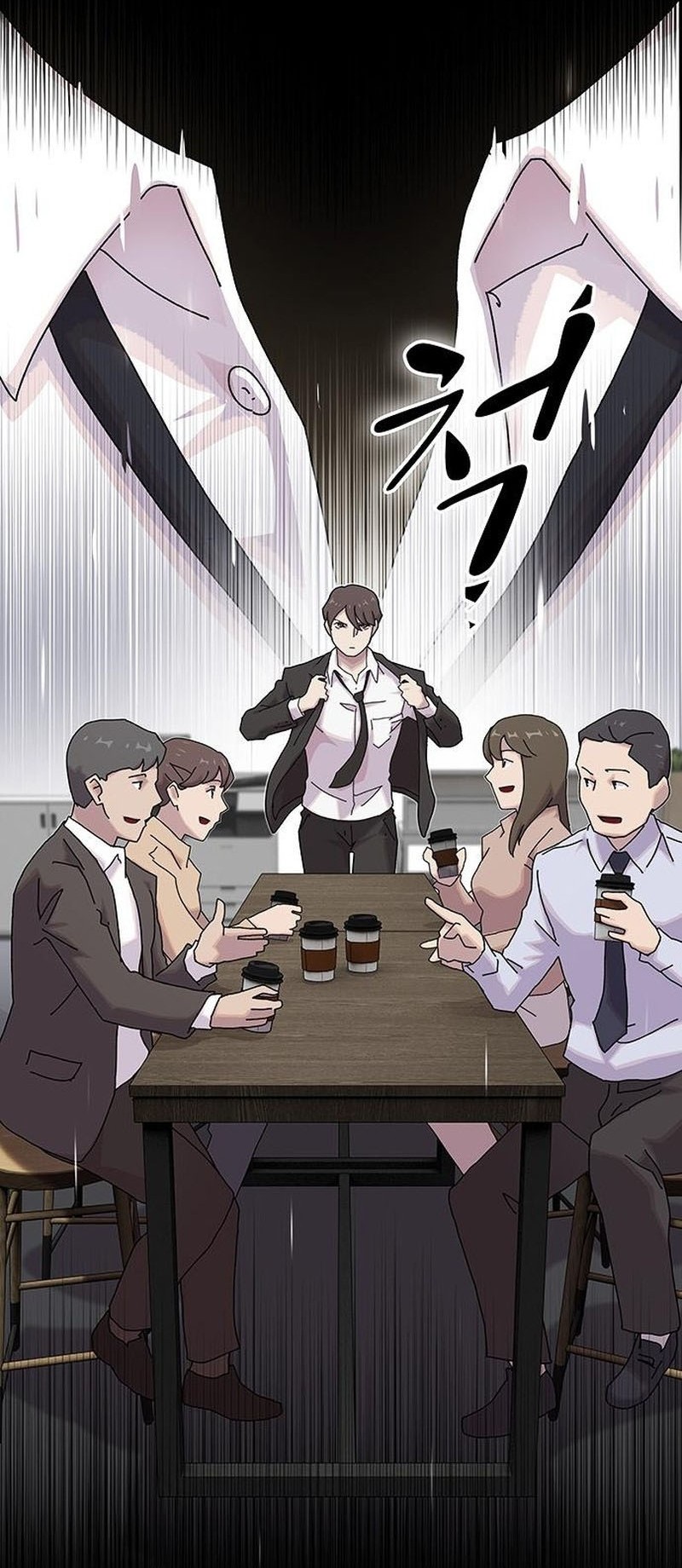 The Genius Who Sees Through the World Chapter 17 — Page 13