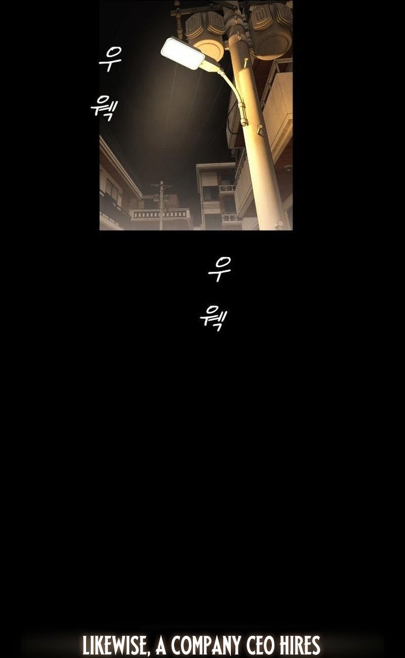 The Genius Who Sees Through the World Chapter 17 — Page 22