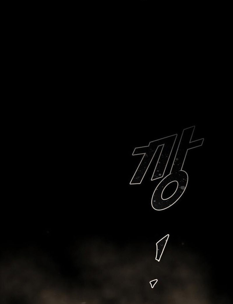 The Genius Who Sees Through the World Chapter 17 — Page 51