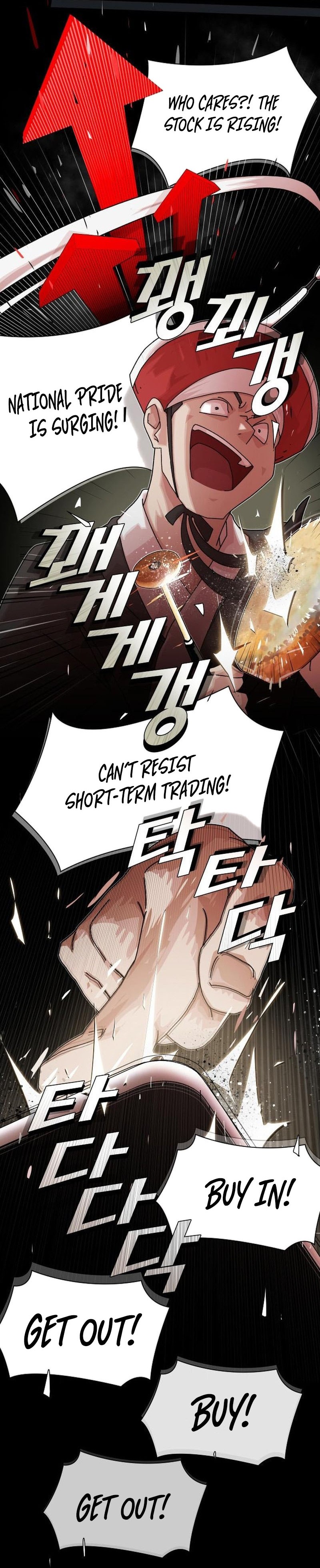 The Genius Who Sees Through the World Chapter 17 — Page 76