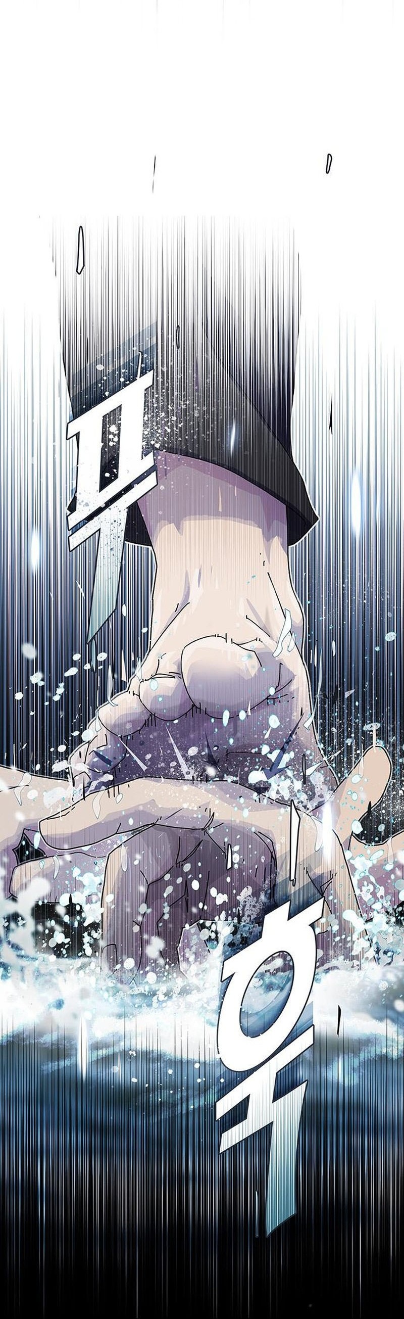 The Genius Who Sees Through the World Chapter 17 — Page 89