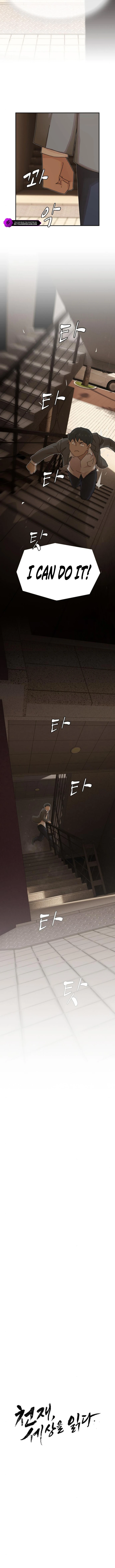 The Genius Who Sees Through the World Chapter 28 — Page 2