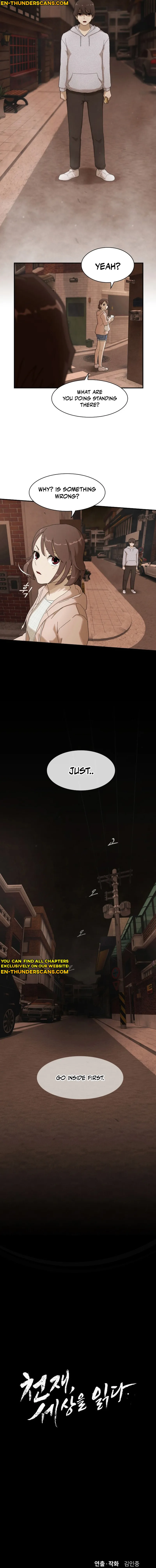 The Genius Who Sees Through the World Chapter 3 — Page 17