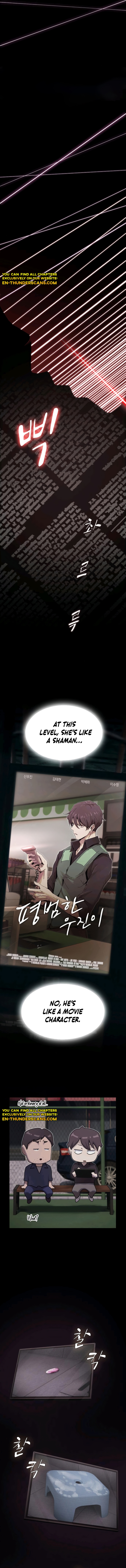 The Genius Who Sees Through the World Chapter 32 — Page 6