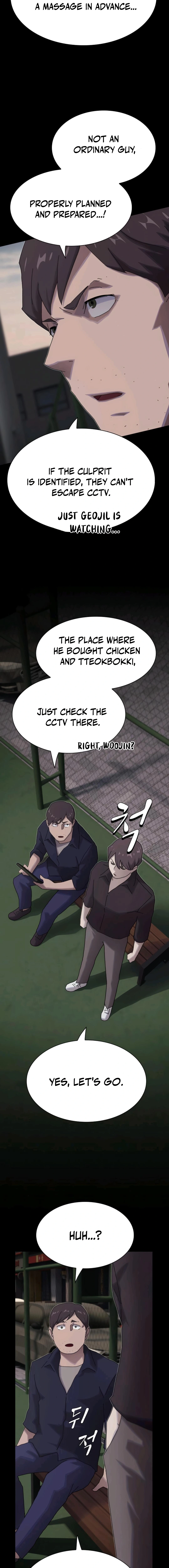 The Genius Who Sees Through the World Chapter 33 — Page 4
