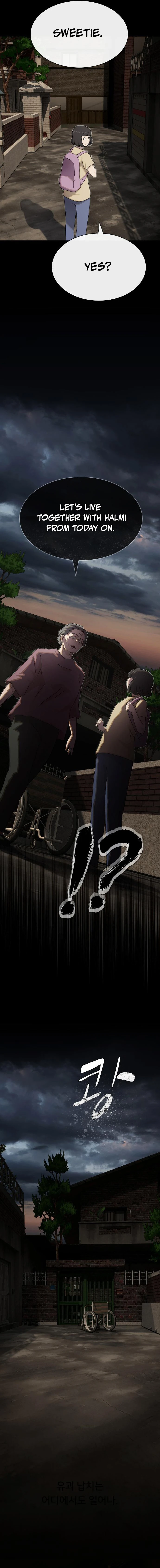 The Genius Who Sees Through the World Chapter 37 — Page 11
