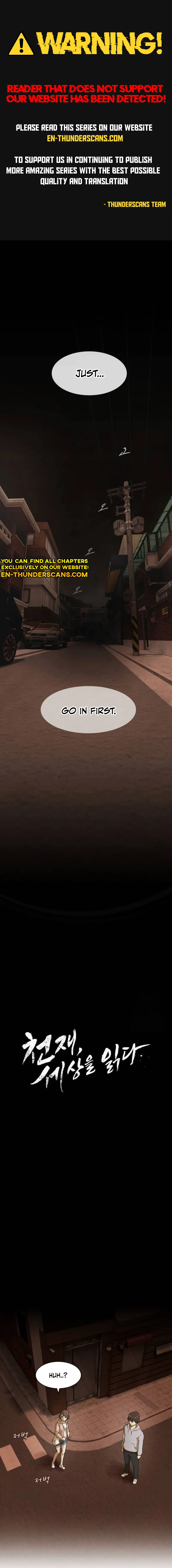 The Genius Who Sees Through the World Chapter 4 — Page 1