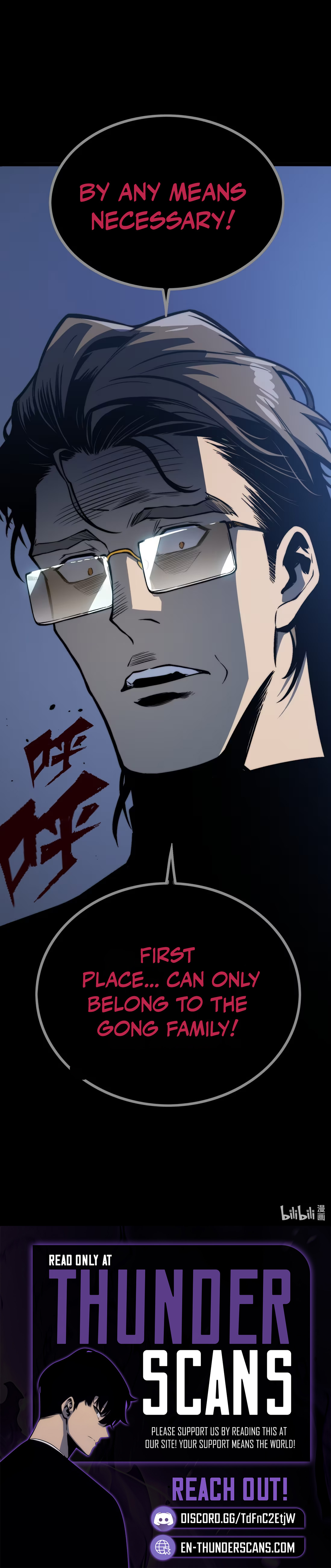 The Glutton: Devourer of Kings Chapter 21 — Page 12