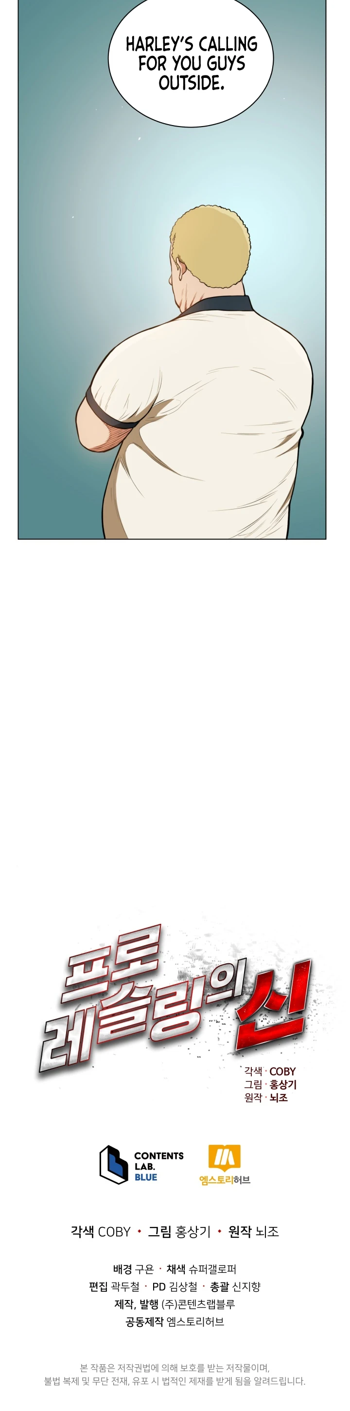 The God of Pro Wrestling Chapter 10 — Page 9