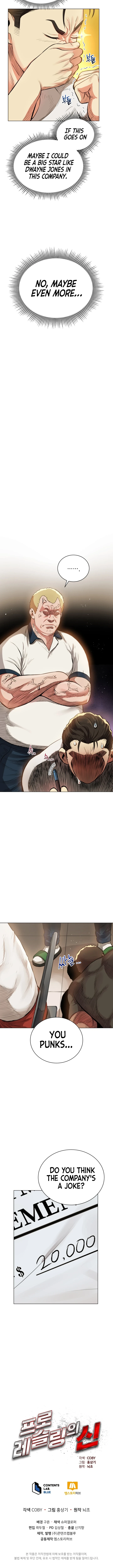 The God of Pro Wrestling Chapter 11 — Page 9