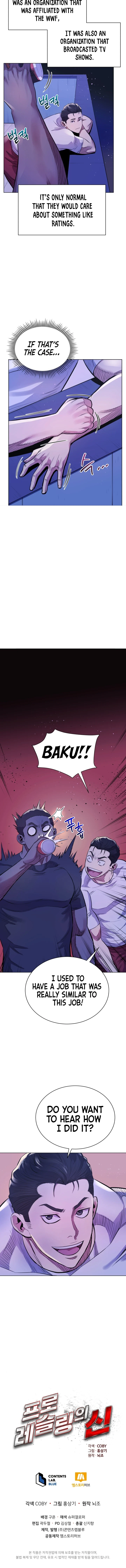The God of Pro Wrestling Chapter 12 — Page 9