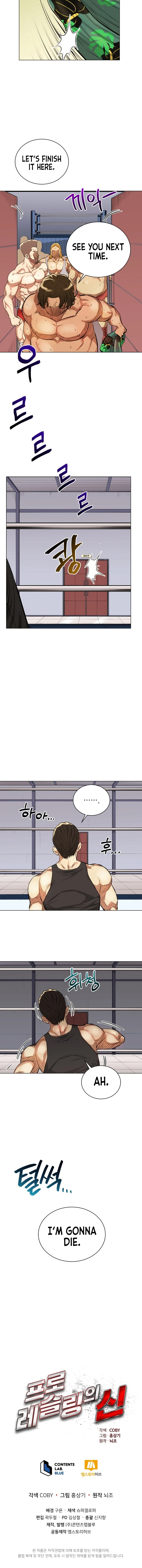 The God of Pro Wrestling Chapter 14 — Page 10