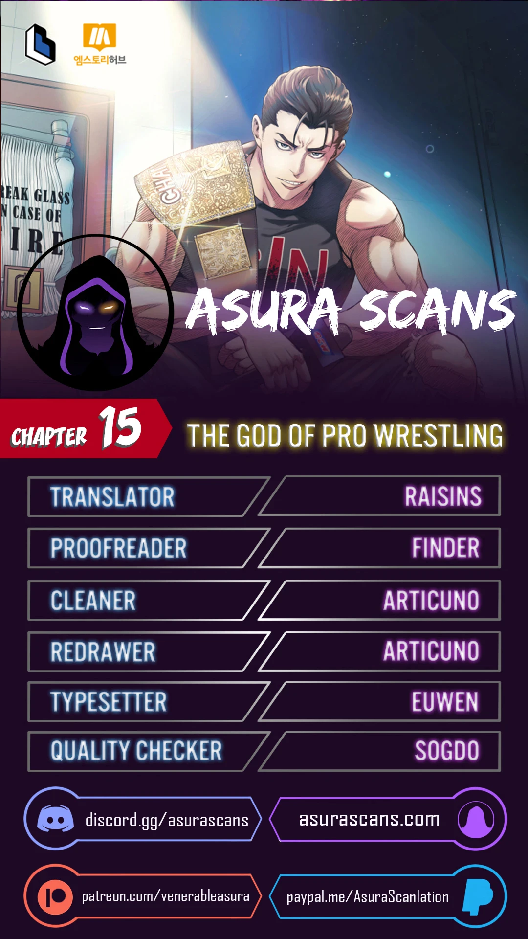 The God of Pro Wrestling Chapter 15 — Page 1
