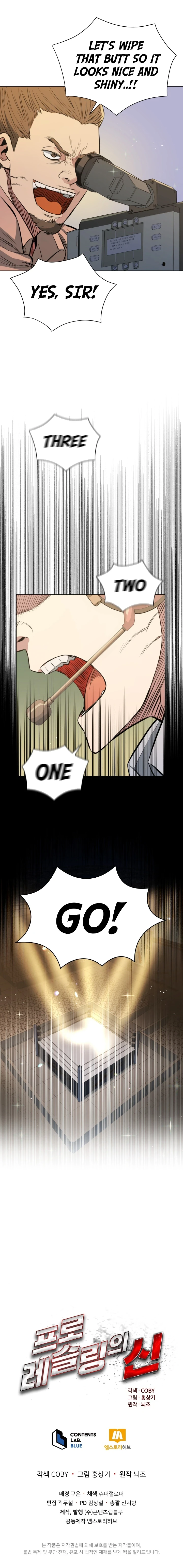The God of Pro Wrestling Chapter 15 — Page 10