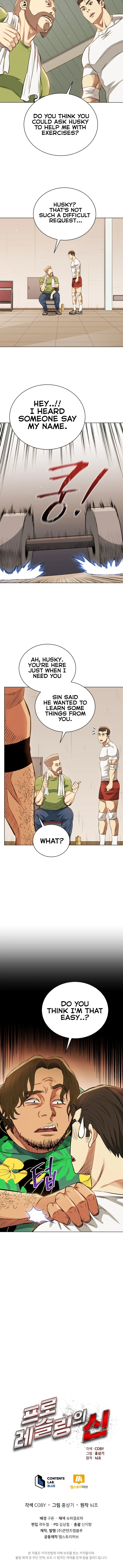 The God of Pro Wrestling Chapter 19 — Page 9