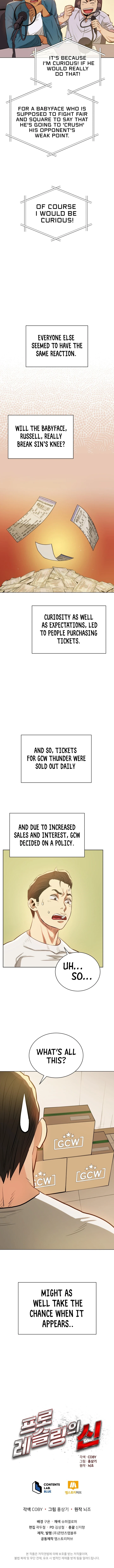The God of Pro Wrestling Chapter 23 — Page 9