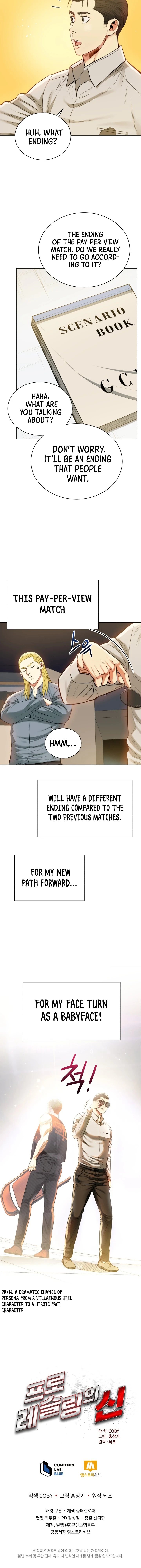 The God of Pro Wrestling Chapter 27 — Page 9