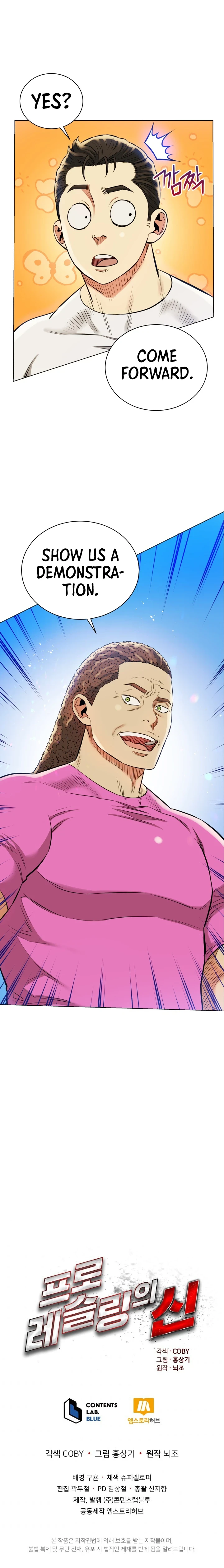 The God of Pro Wrestling Chapter 35 — Page 11