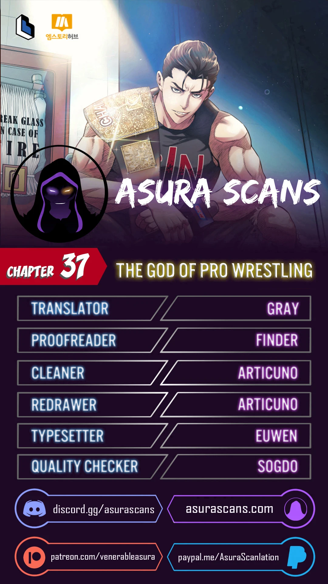 The God of Pro Wrestling Chapter 37 — Page 1