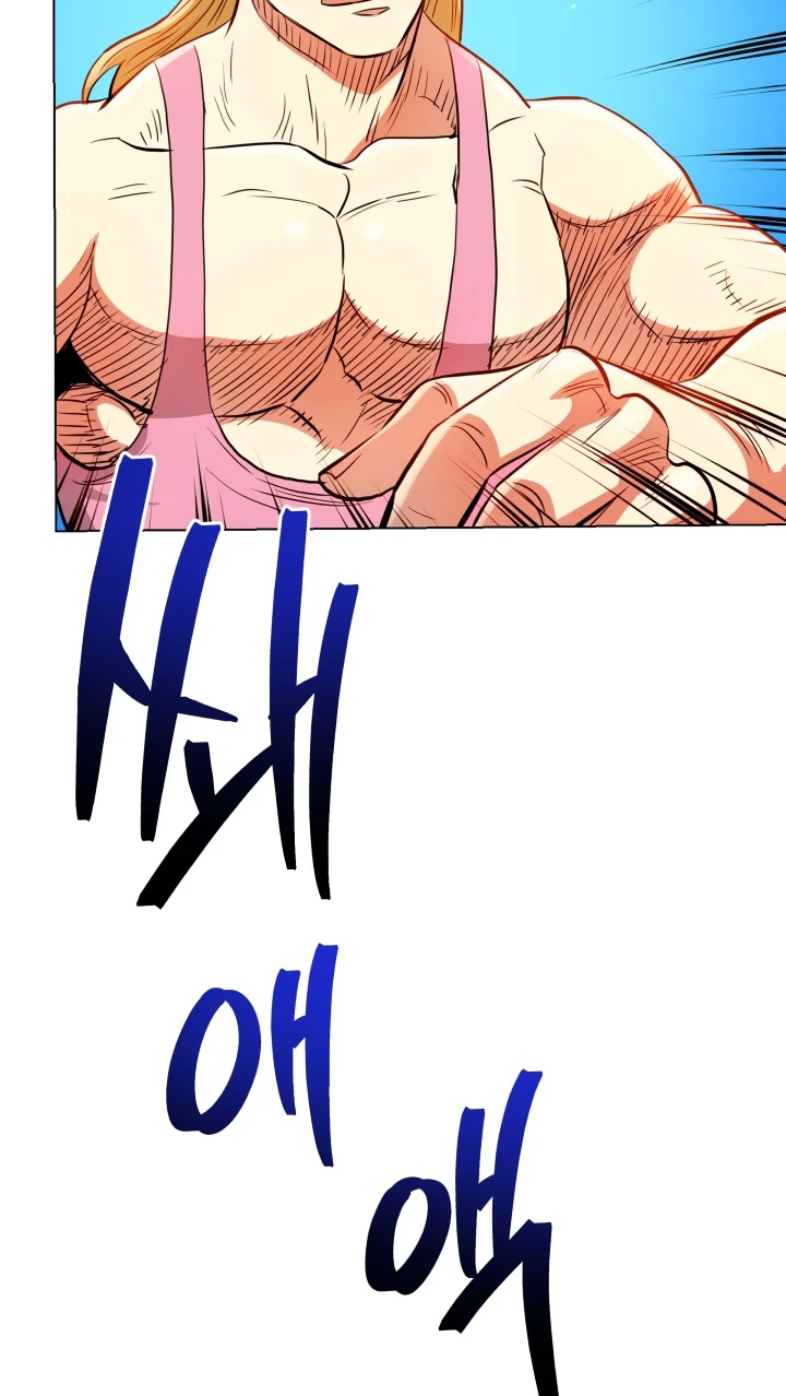 The God of Pro Wrestling Chapter 38 — Page 7
