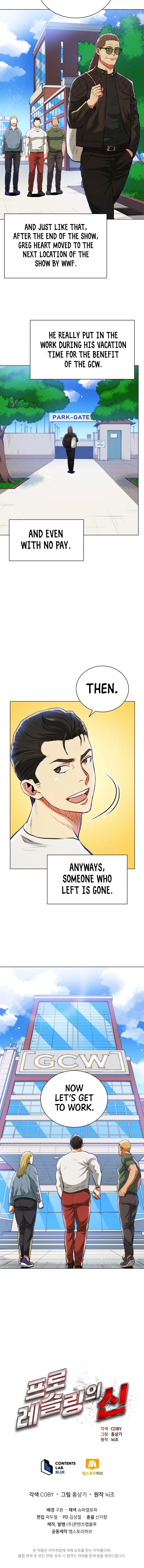 The God of Pro Wrestling Chapter 38 — Page 13