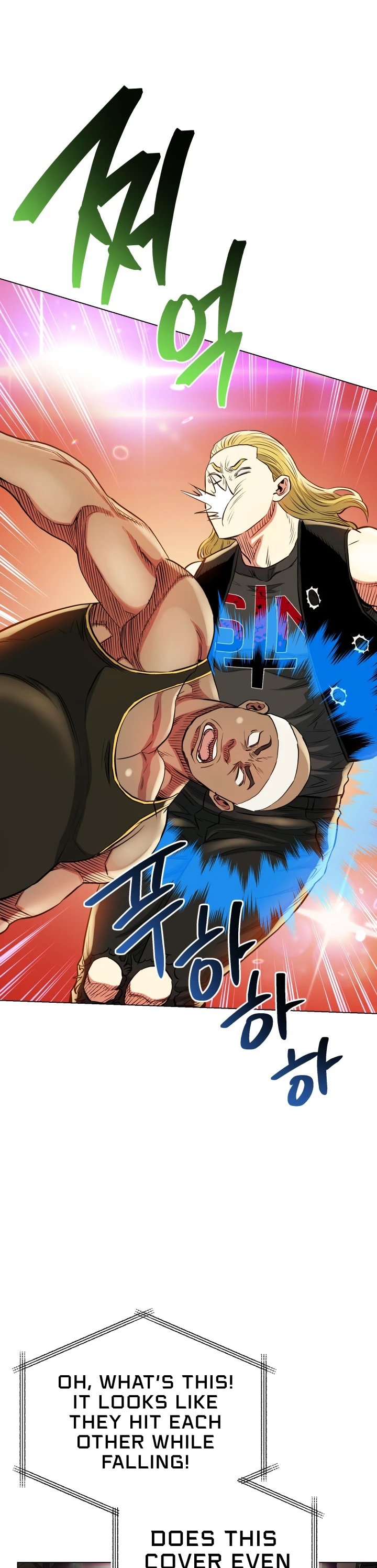 The God of Pro Wrestling Chapter 42 — Page 7
