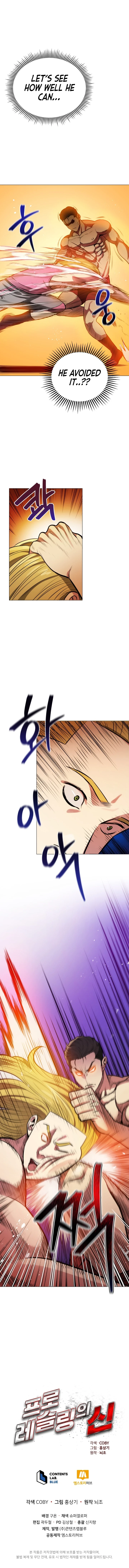 The God of Pro Wrestling Chapter 8 — Page 9