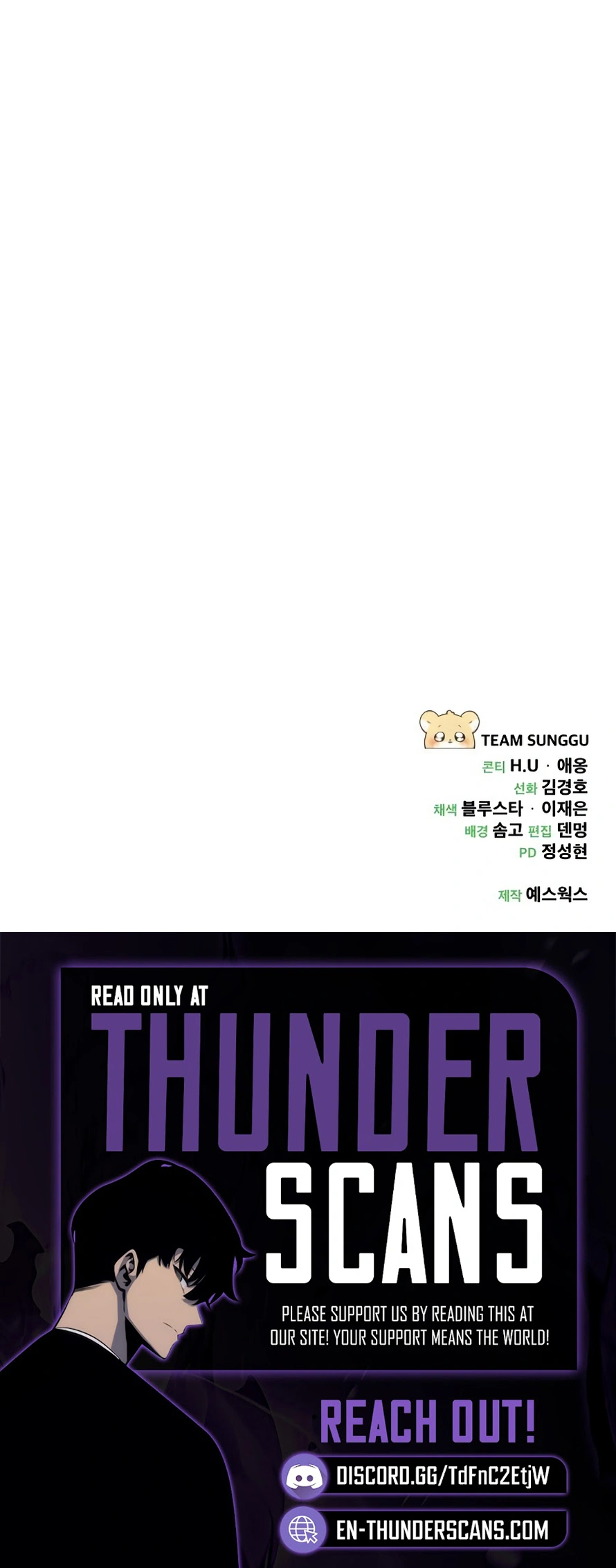 The Goddess of Abundance and Her Troublemaker Apostle Chapter 26 — Page 17