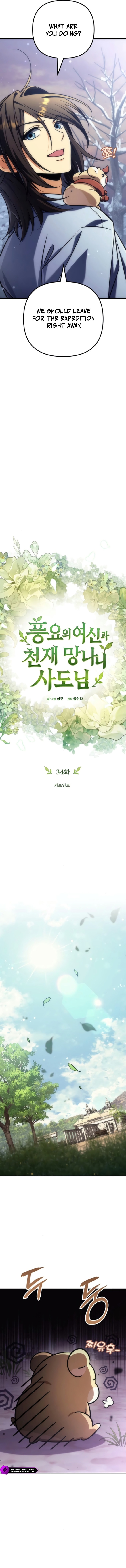 The Goddess of Abundance and Her Troublemaker Apostle Chapter 34 — Page 9