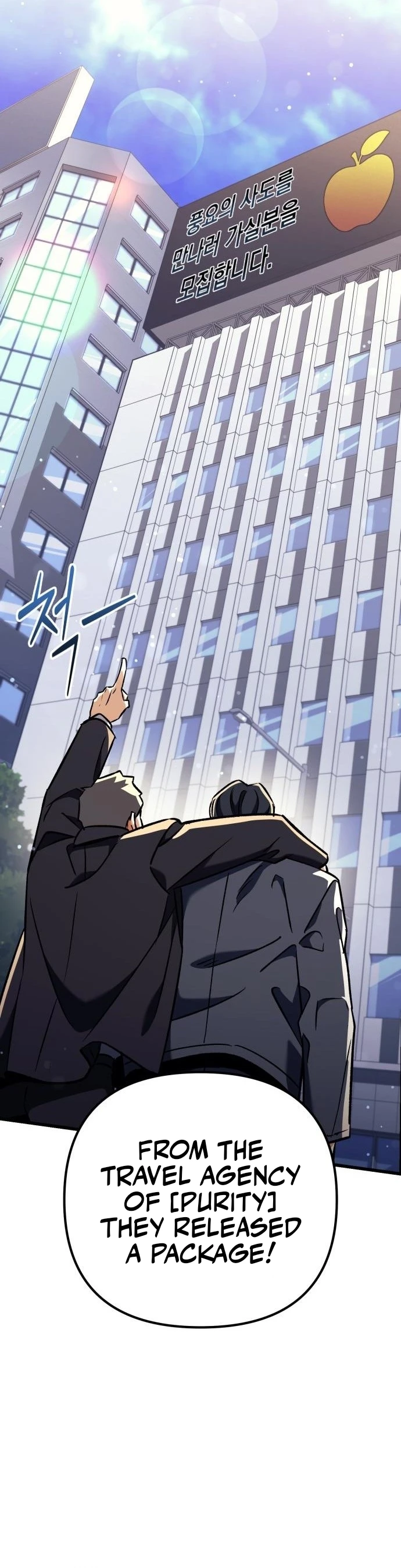 The Goddess of Abundance and Her Troublemaker Apostle Chapter 41 — Page 6