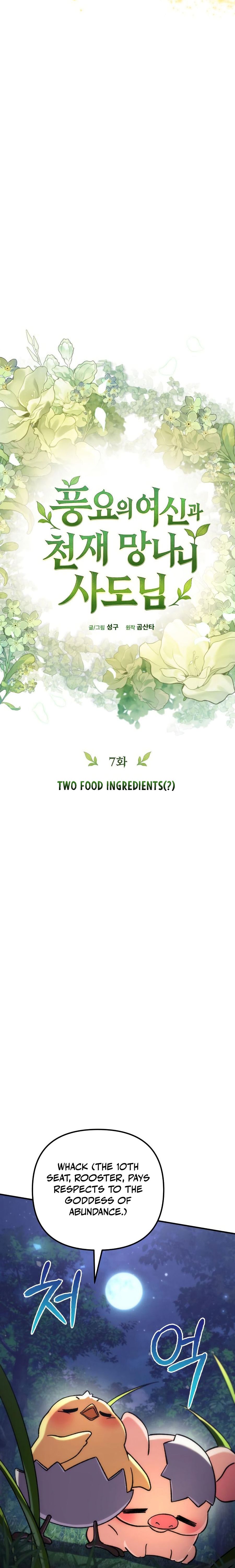 The Goddess of Abundance and Her Troublemaker Apostle Chapter 7 — Page 9