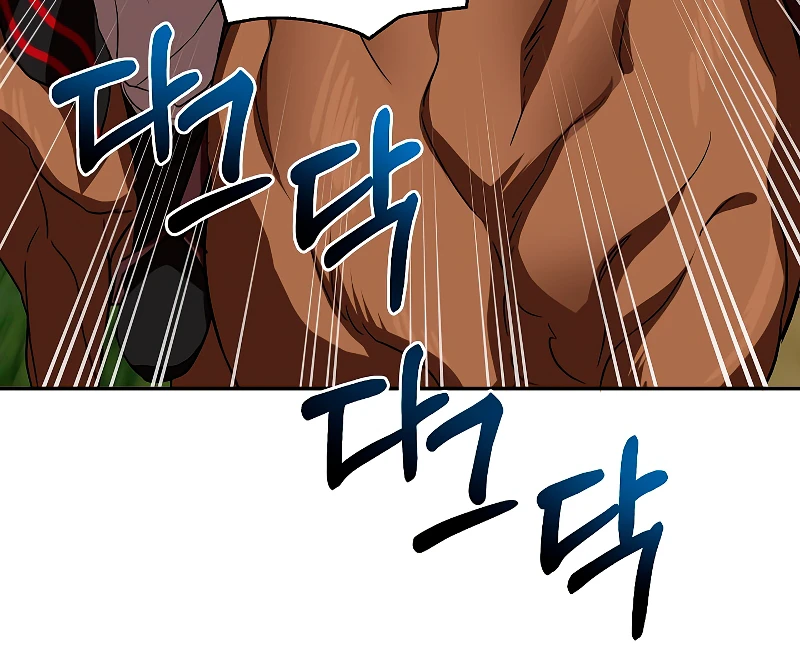 The Grand Mudang Saga Chapter 109 — Page 5