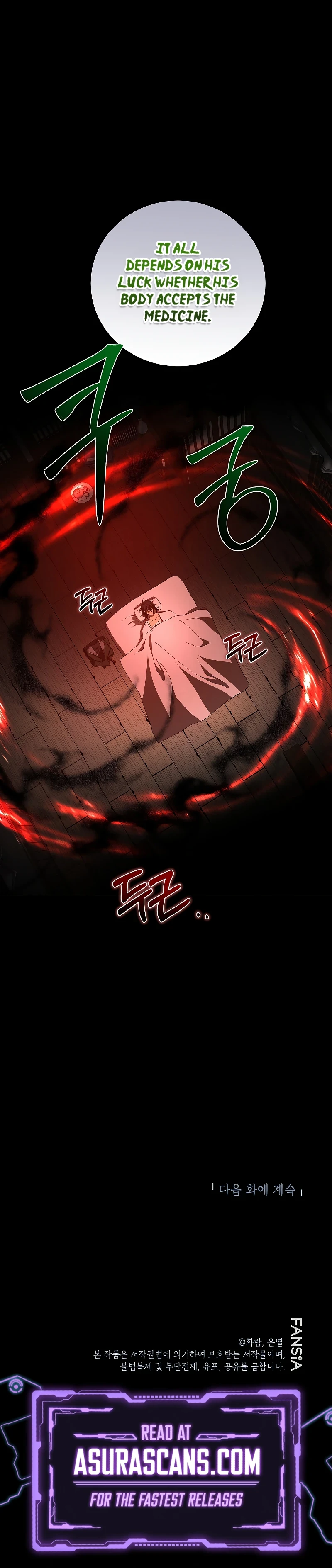 The Grand Mudang Saga Chapter 116 — Page 11