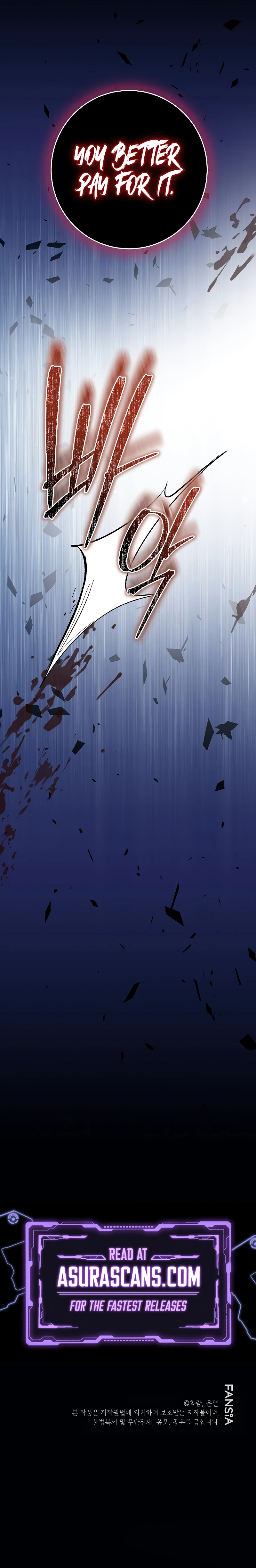 The Grand Mudang Saga Chapter 129 — Page 17