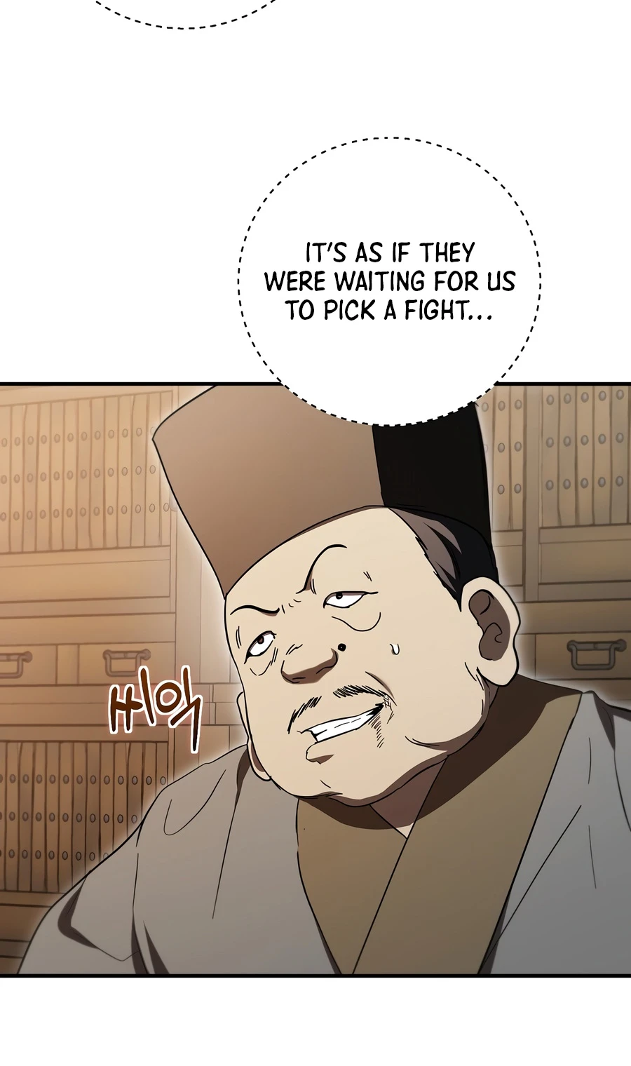 The Grand Mudang Saga Chapter 164 — Page 5