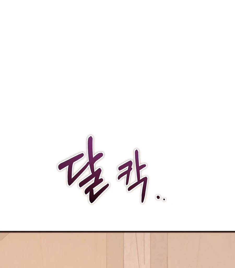 The Grand Mudang Saga Chapter 164 — Page 13
