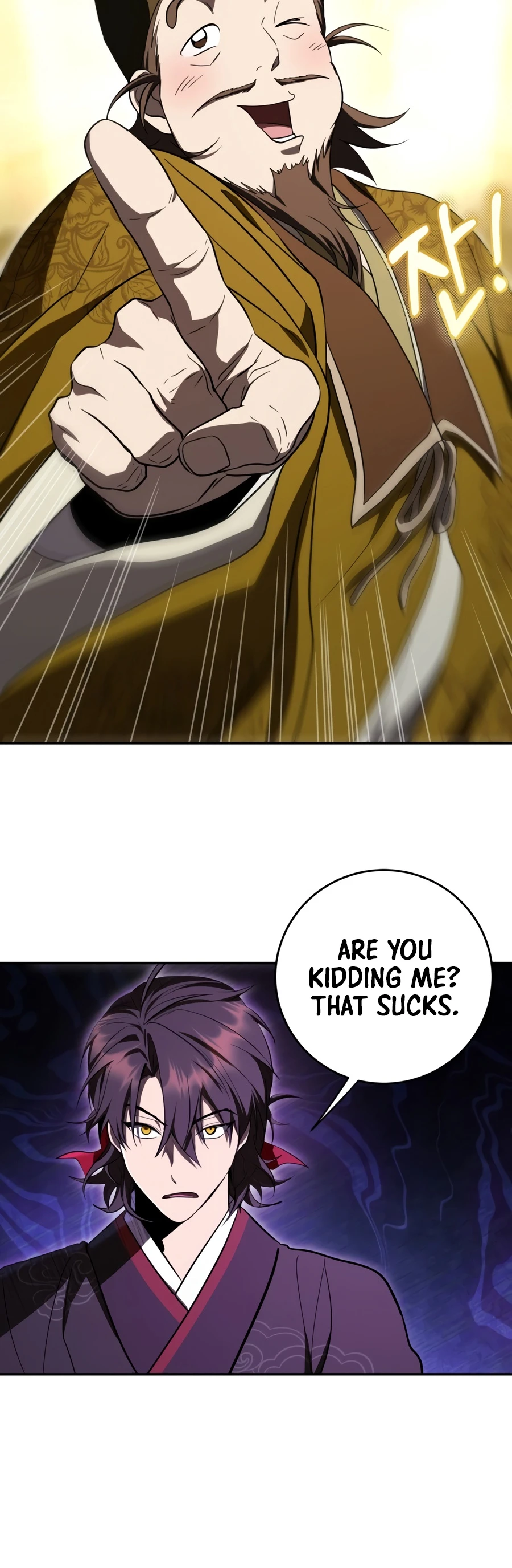 The Grand Mudang Saga Chapter 166 — Page 3