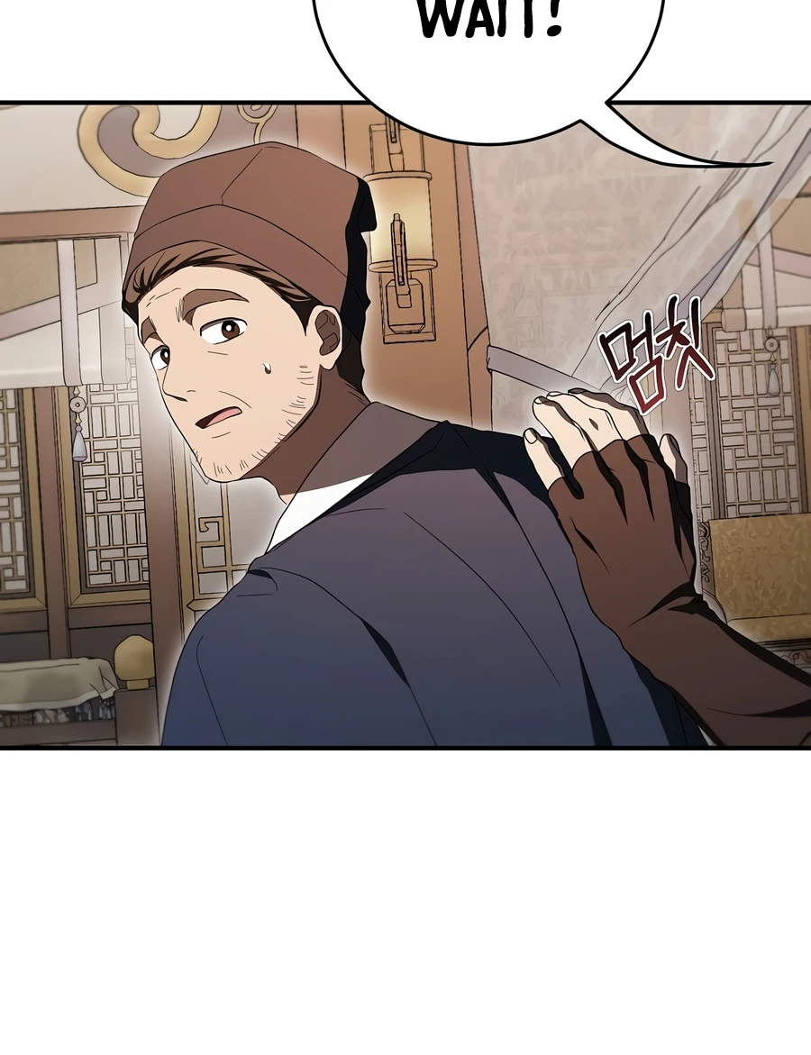 The Grand Mudang Saga Chapter 169 — Page 6