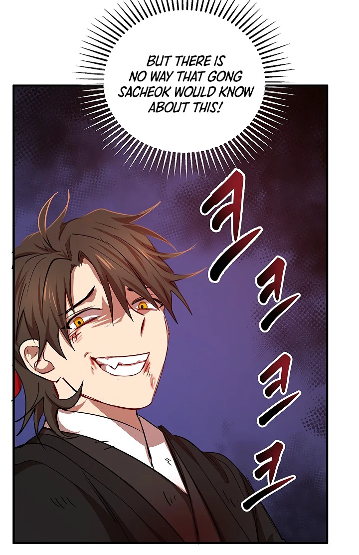 The Grand Mudang Saga Chapter 31 — Page 6