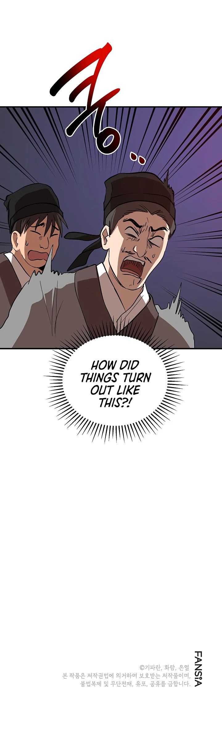 The Grand Mudang Saga Chapter 33 — Page 11