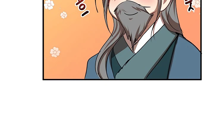 The Grand Mudang Saga Chapter 40 — Page 12