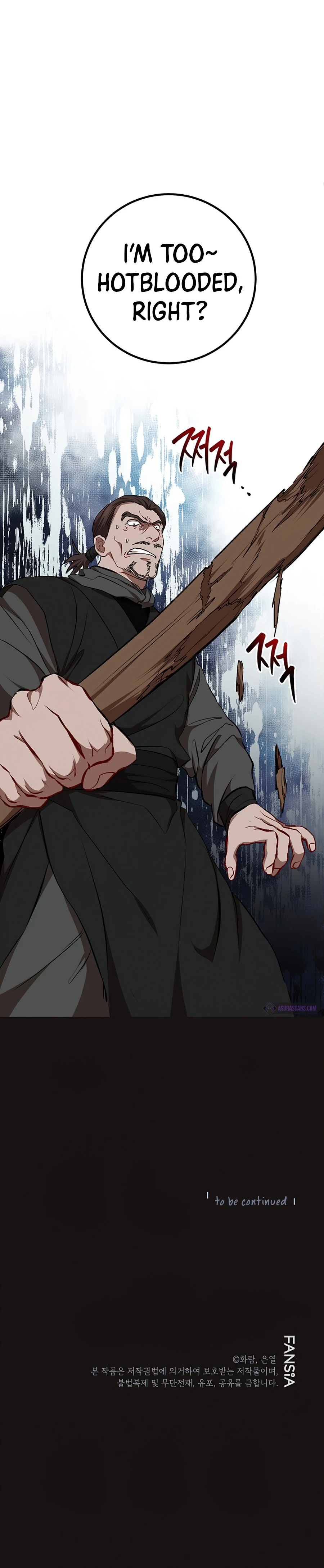 The Grand Mudang Saga Chapter 54 — Page 11
