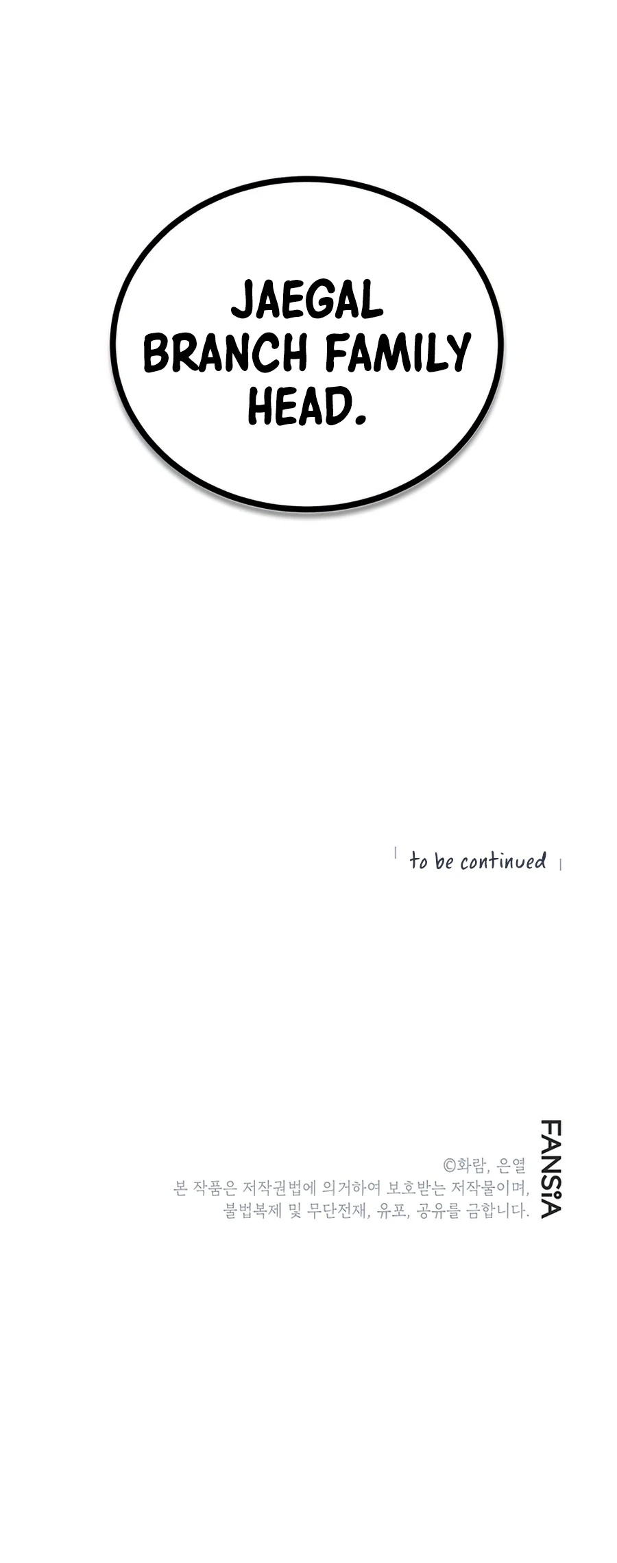 The Grand Mudang Saga Chapter 55 — Page 15