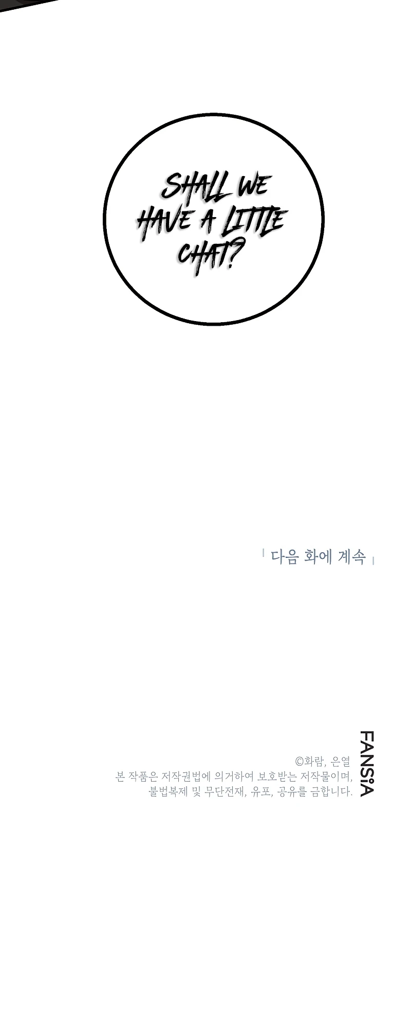 The Grand Mudang Saga Chapter 70 — Page 14