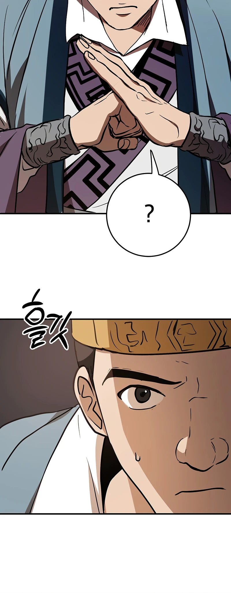 The Grand Mudang Saga Chapter 72 — Page 12