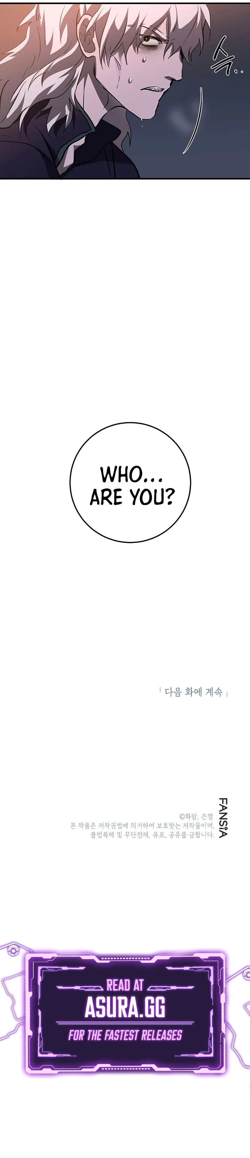 The Grand Mudang Saga Chapter 81 — Page 11