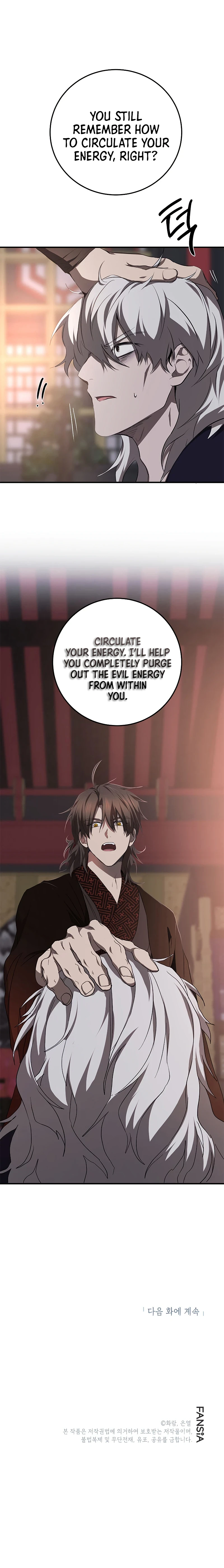 The Grand Mudang Saga Chapter 82 — Page 13