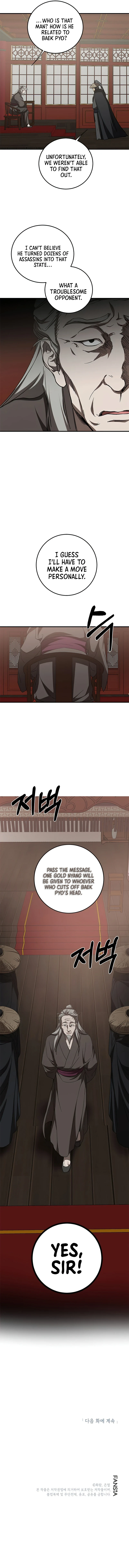 The Grand Mudang Saga Chapter 84 — Page 11