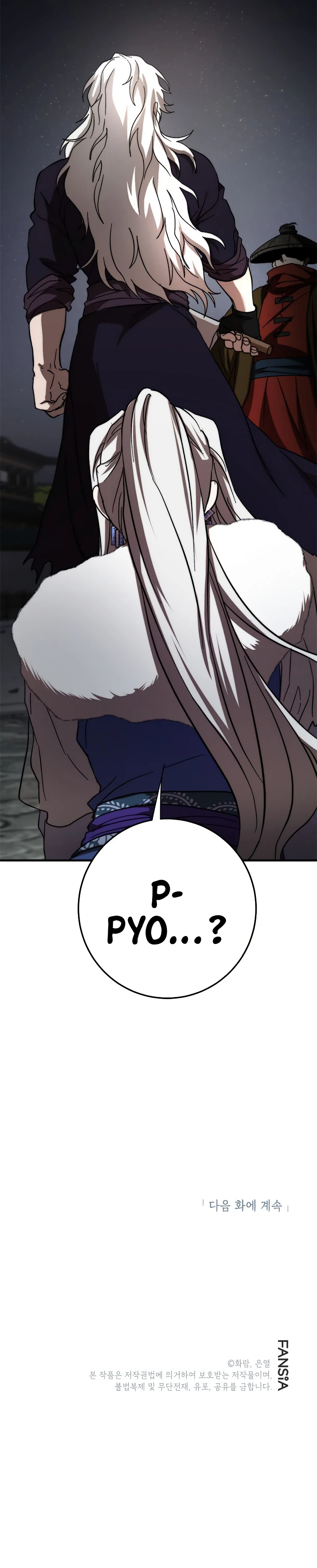 The Grand Mudang Saga Chapter 92 — Page 12