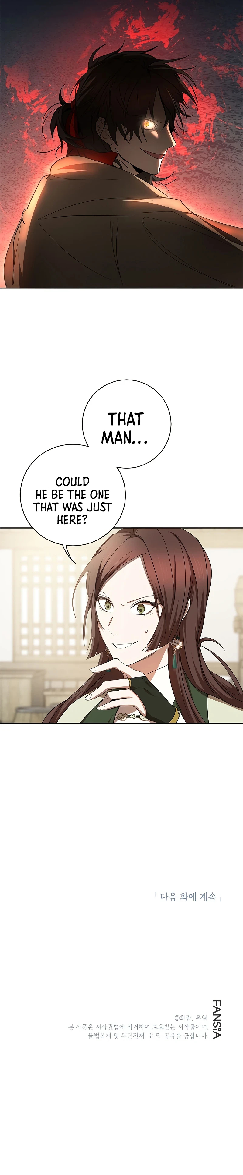 The Grand Mudang Saga Chapter 96 — Page 11